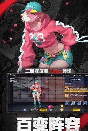 街篮2巨人3V3竞技版 v.1.130.1
