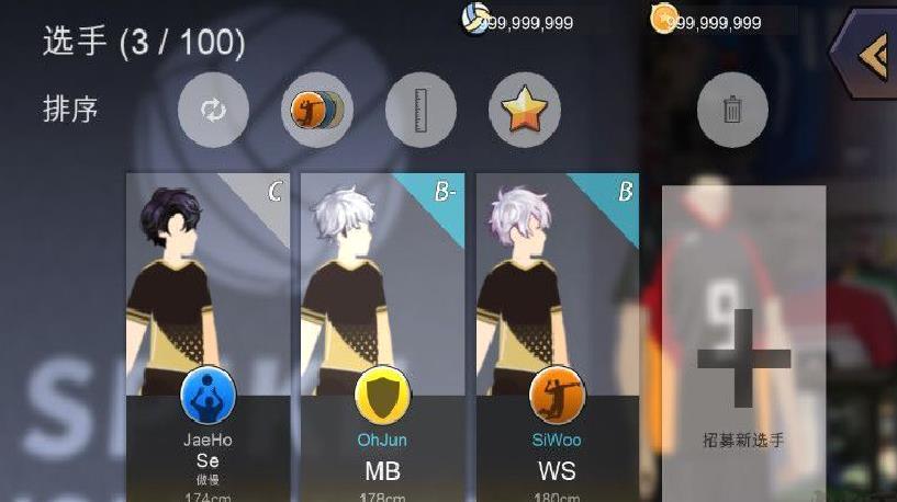 排球故事官方版 v3.1.2
