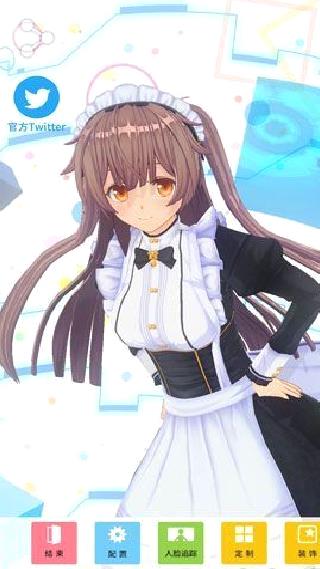 定制虚拟偶像安卓版 v1.03.24