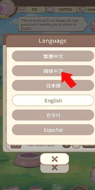 麻薯猫收藏(MochiCat) v1.2.0