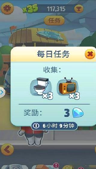 汤姆猫跑酷客户端 v25.1.1