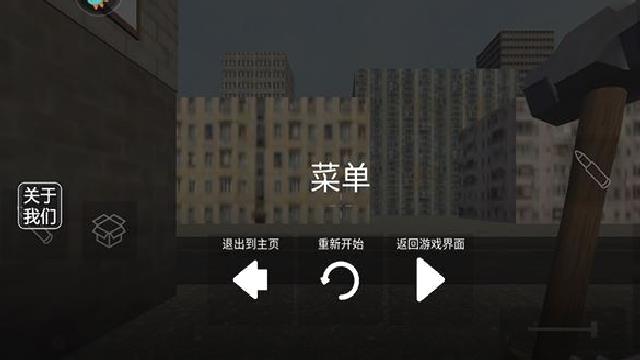 拆了老王家无限金币 v1.0