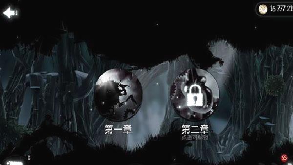 恶魔齿轮免费版 v6.1.67