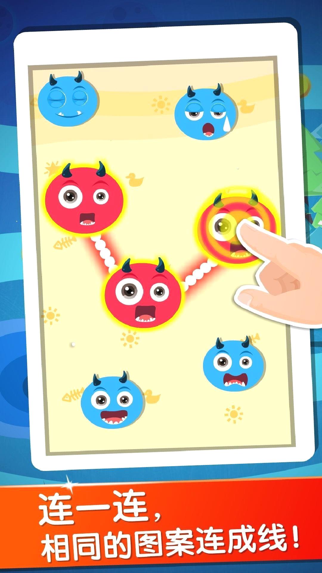 宝宝玩分类(Tell the Difference) v9.86.0