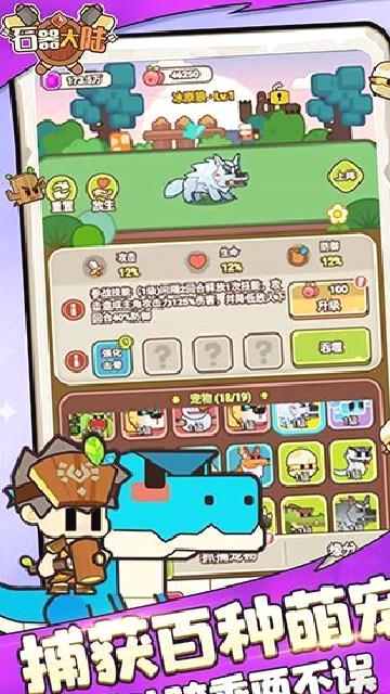 石器大陆最新版 v1.0.0