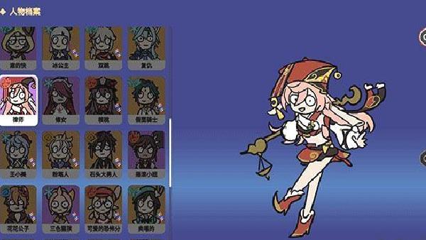 不是原神（Silly Wishe） v0.56正版