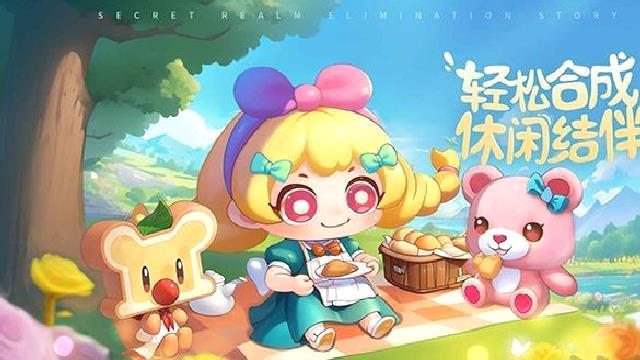 秘境消除故事无限钻石版 v1.1.94安卓版
