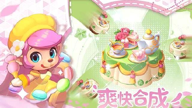 秘境消除故事无限钻石版 v1.1.94安卓版