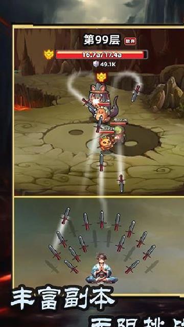 这剑仙只炼剑无限金币版 v4.7.0