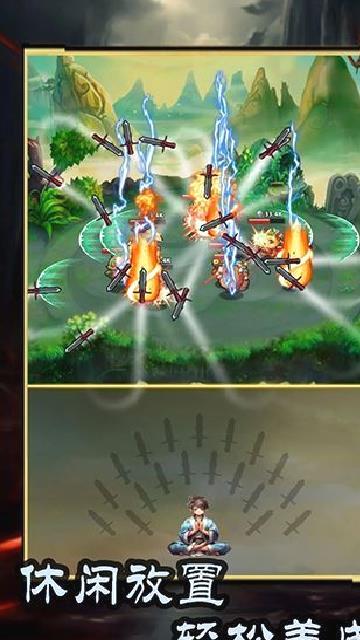 这剑仙只炼剑无限金币版 v4.7.0