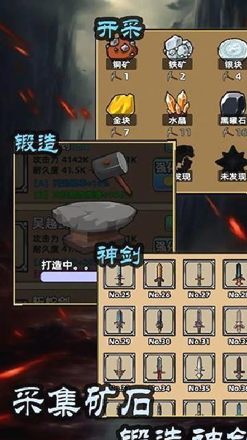 这剑仙只炼剑无限金币版 v4.7.0