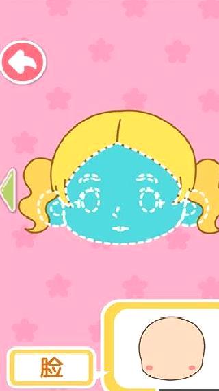宝宝爱身体部位安卓版 v9.86.0