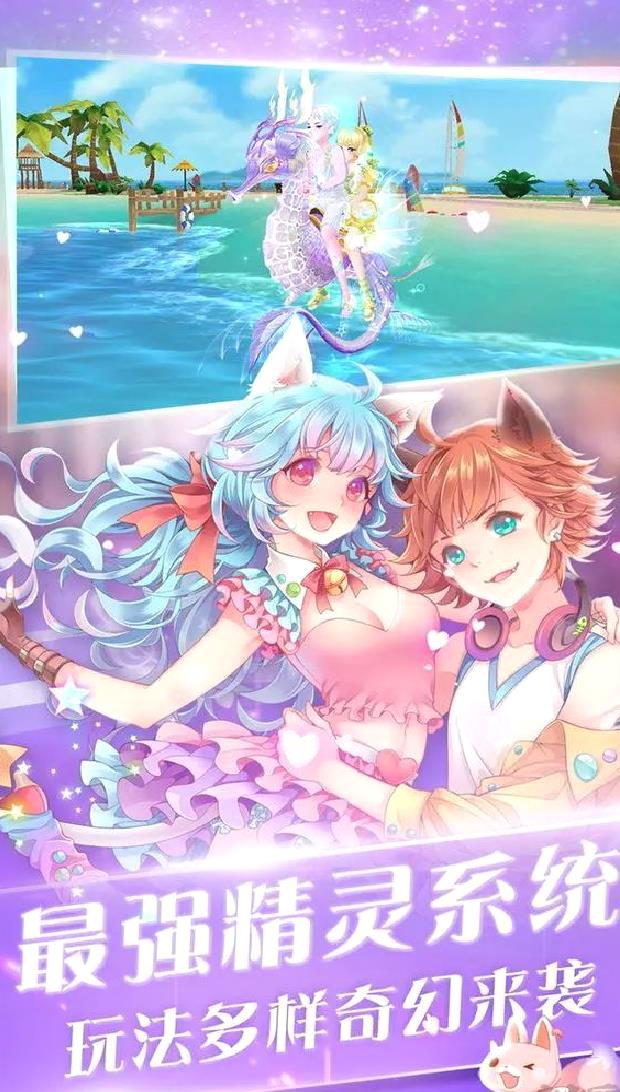 心舞官方版二次元美少女音游 V21.0.0安卓版