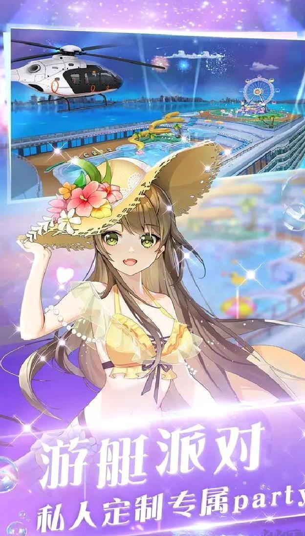 心舞官方版二次元美少女音游 V21.0.0安卓版