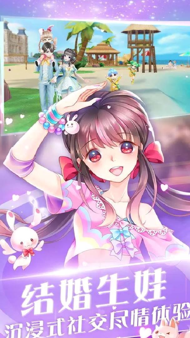 心舞官方版二次元美少女音游 V21.0.0安卓版