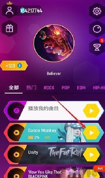 球球你跳一跳（Tiles Hop ） v7.3.3正版