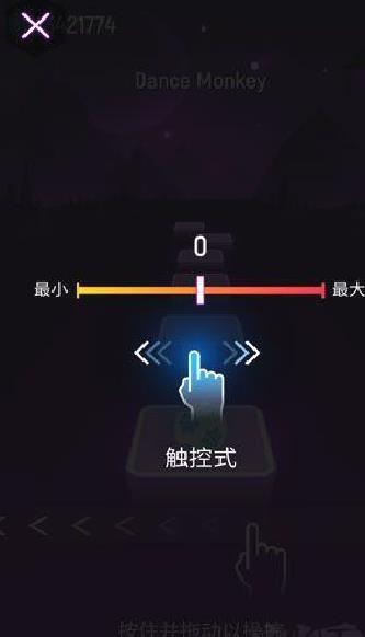 球球你跳一跳（Tiles Hop ） v7.3.3正版