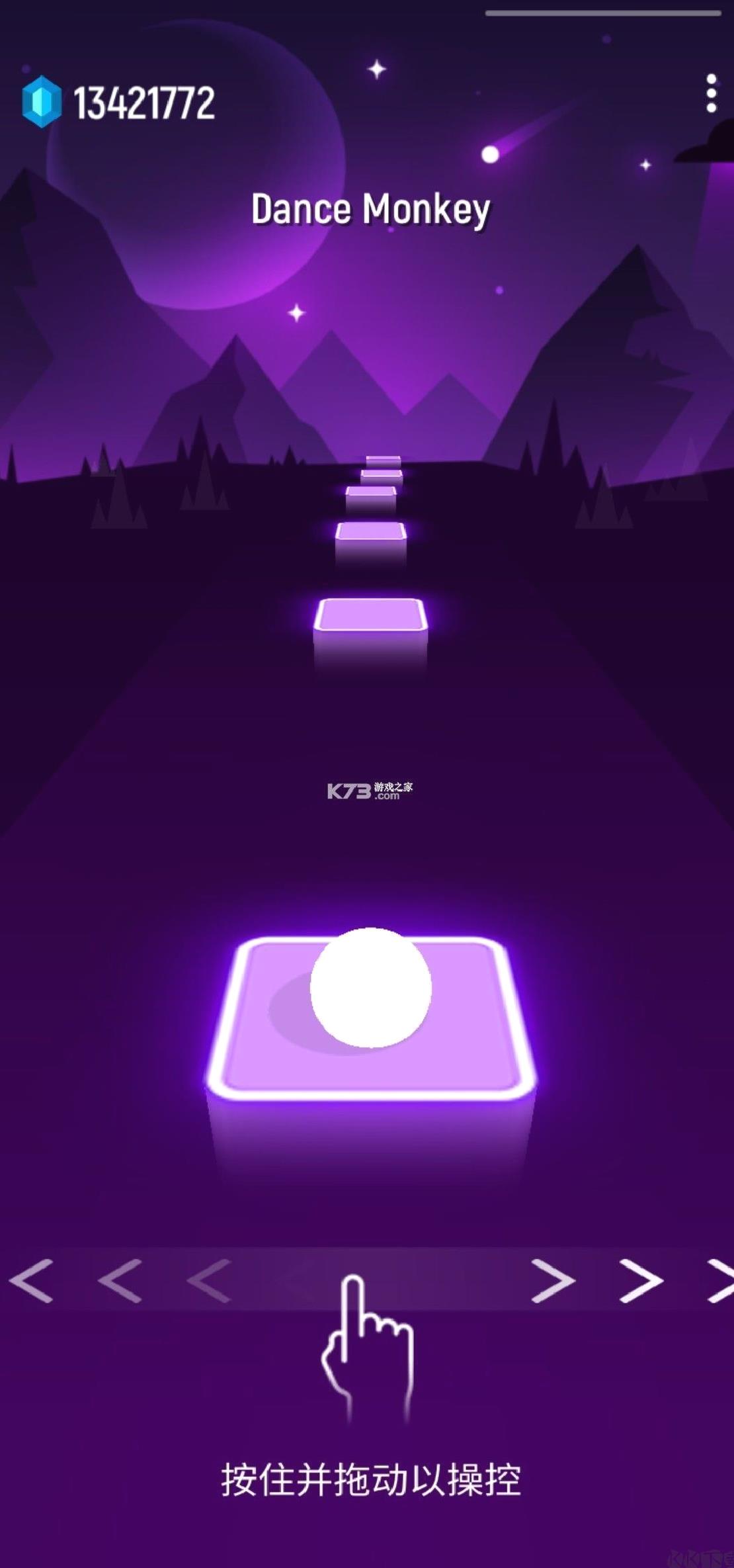节奏弹球(Tiles Hop) v7.3.3正版