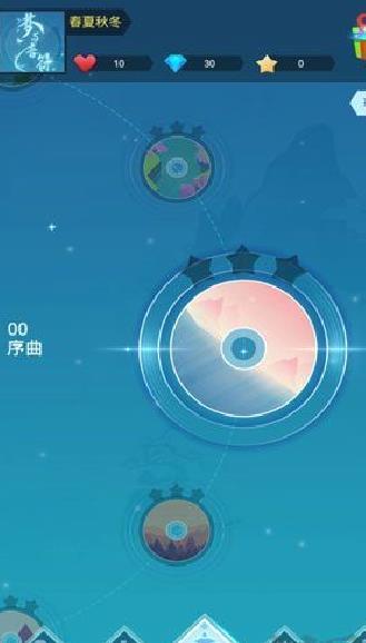 梦与音符 v1.0.2手机版