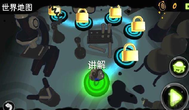 永不言弃镜世界官网版 v3.0