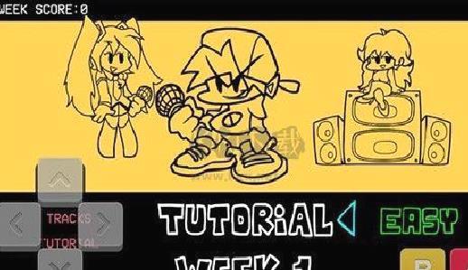 黑色星期五之夜 v.3.0最新版