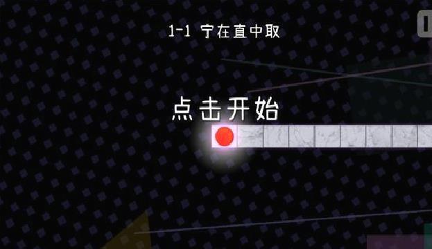 冰与火之舞手机版 v2.5.3安卓版