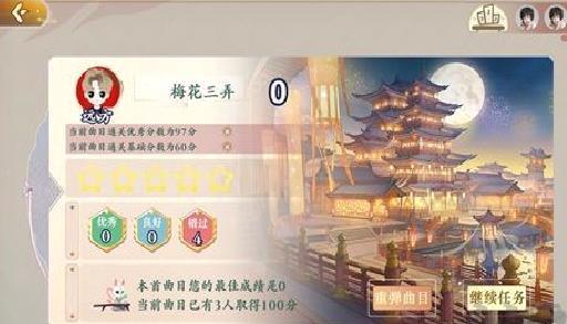 小阿梨AI古筝手游 v.3.5.1