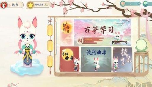 小阿梨AI古筝手游 v.3.5.1
