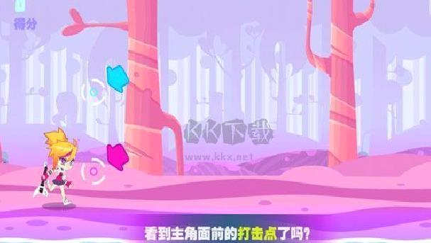 喵斯快跑全曲包破解版 v.4.1.0免费版