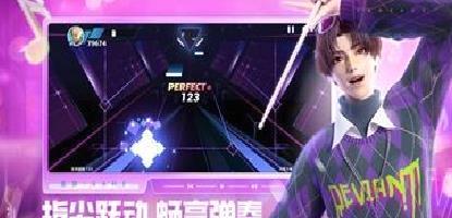 劲乐幻想正版 v0.8.20.10安卓版