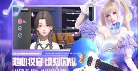 劲乐幻想正版 v0.8.20.10安卓版