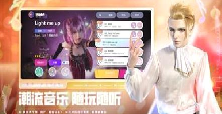 劲乐幻想正版 v0.8.20.10安卓版