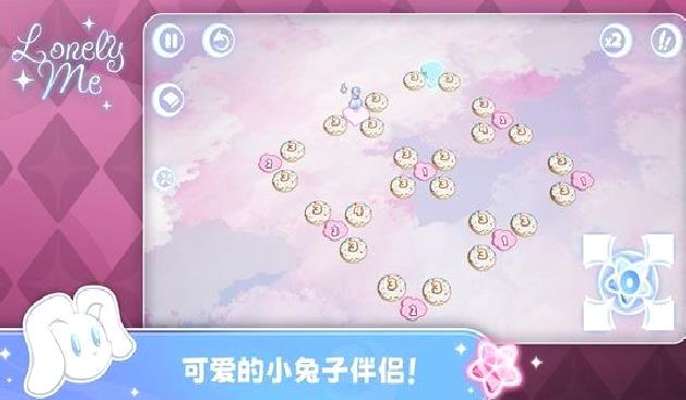 孤独的我安卓版 v.1.22