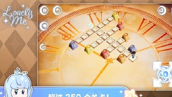 孤独的我安卓版 v.1.22