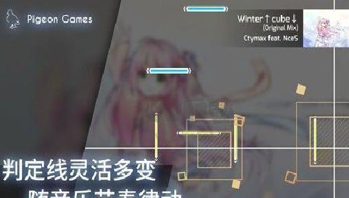 菲格罗斯Phigros破解版 v.3.5.0