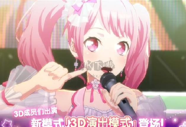 少女乐队派对安卓官方版 v.7.0.1