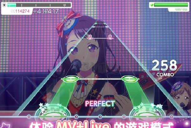 少女乐队派对安卓官方版 v.7.0.1