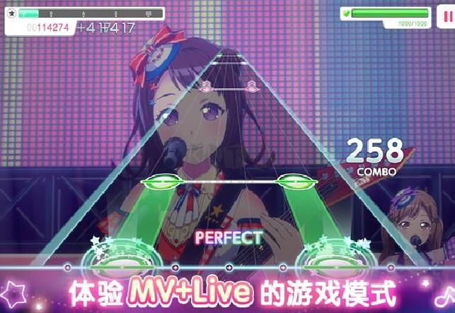 少女乐队派对安卓官方版
