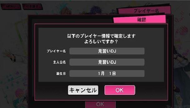 催眠麦克风手游 v3.91.0