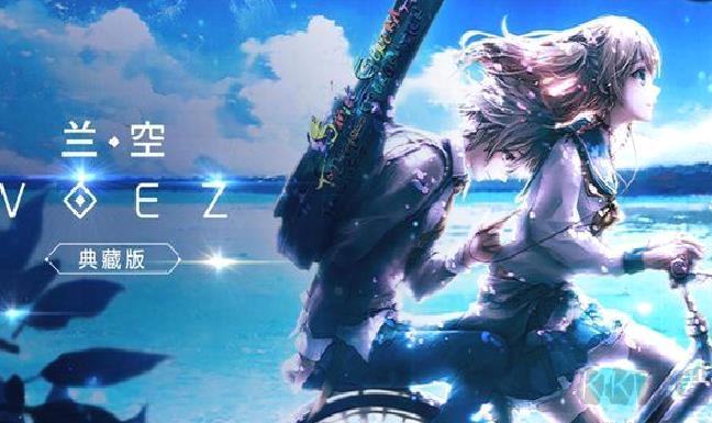 兰空优化版 v2.0.0手机版