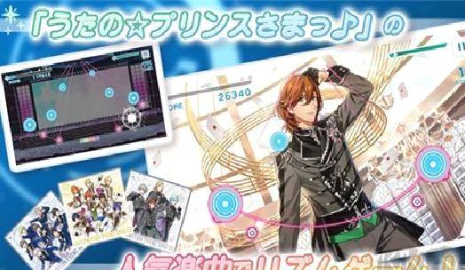 歌之王子殿下中文版 v1.8.0官方版