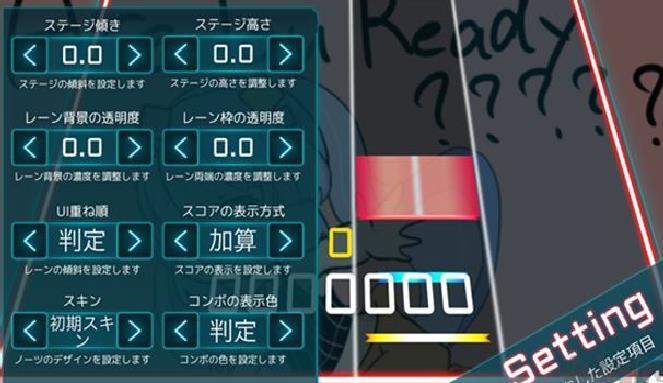 TAKUMI3音游安卓版 v6.8.11