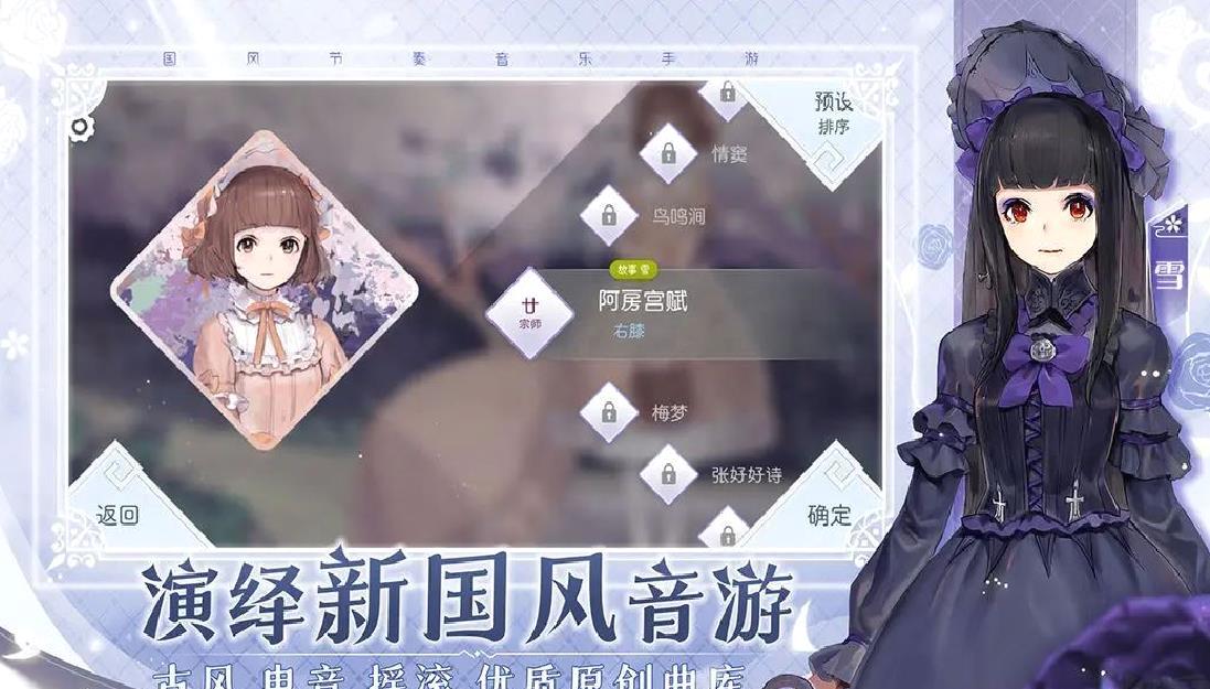 阳春艺曲官方最新版音乐节奏游戏 V4.8.1安卓版