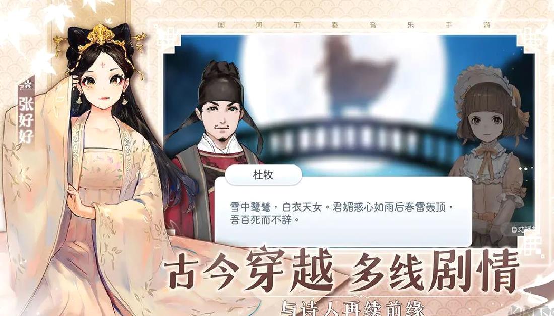 阳春艺曲官方最新版音乐节奏游戏 V4.8.1安卓版