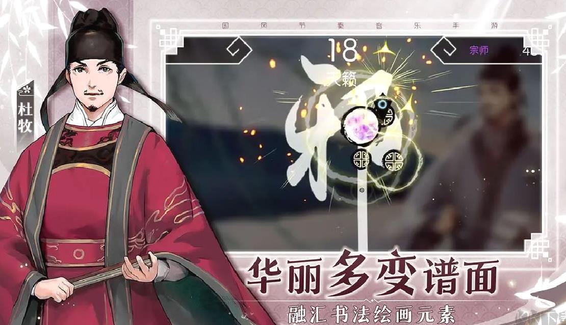 阳春艺曲官方最新版音乐节奏游戏 V4.8.1安卓版