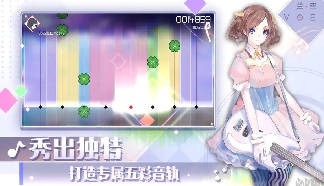 兰空官方版音乐游戏 V2.0.0安卓版