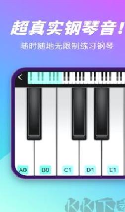酷乐队钢琴游戏 v3.2正版