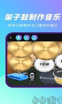 酷乐队钢琴游戏 v3.2正版