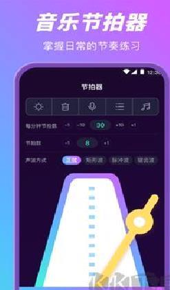 酷乐队钢琴游戏 v3.2正版