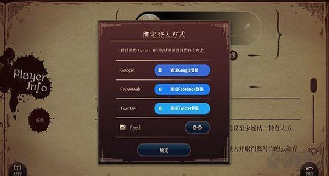 拉诺塔完整版 v2.32.0安卓汉化版